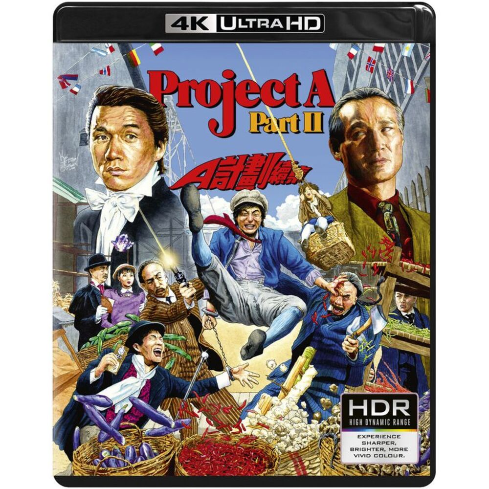 Project A: Part II  ULTRA HD